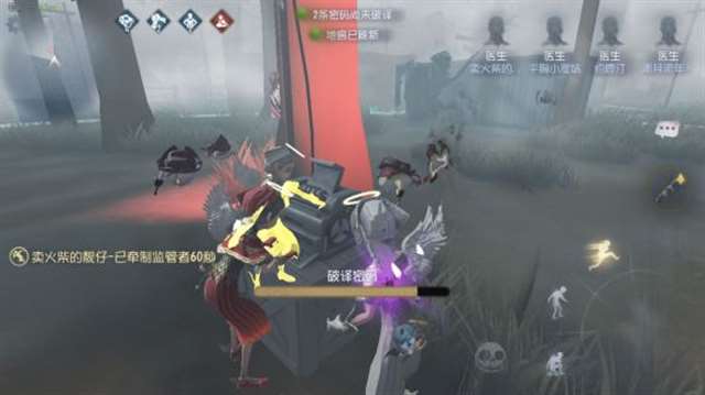 第五人格恐怖图片