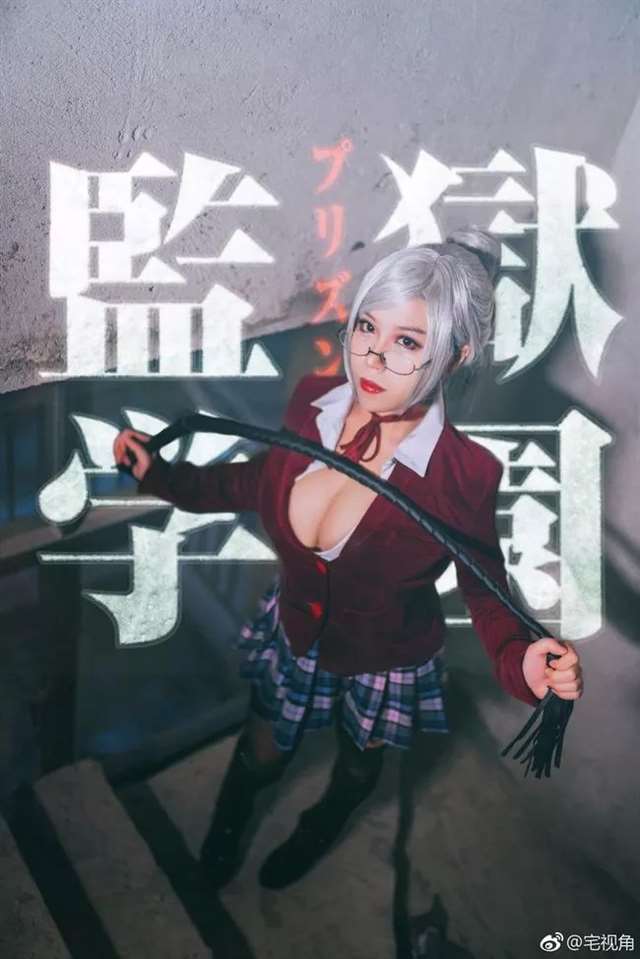 监狱学园——白木芽衣子 Cos  Coser:阿神神