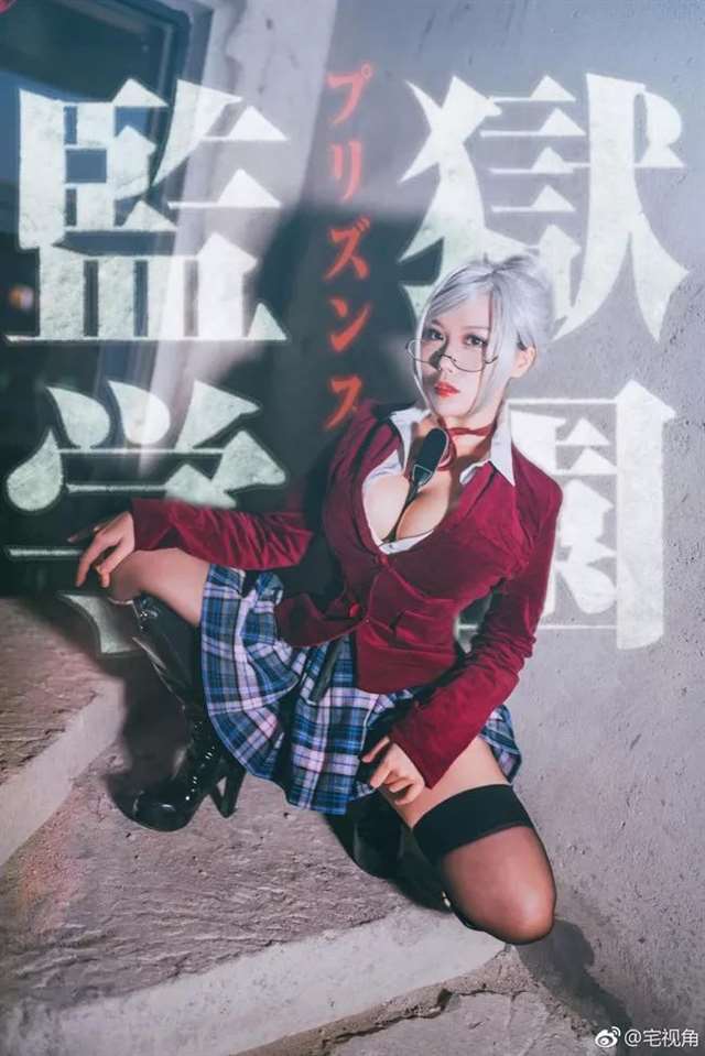 监狱学园——白木芽衣子 Cos  Coser:阿神神