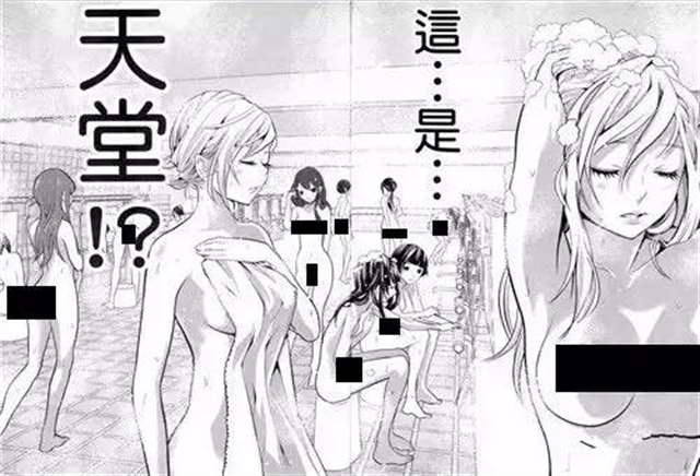 18禁肉漫《监狱学园》《绅士学园》皮开肉绽的动漫