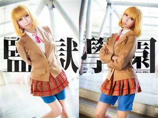 《监狱学园》绿川花超美COS cn：变态狩子