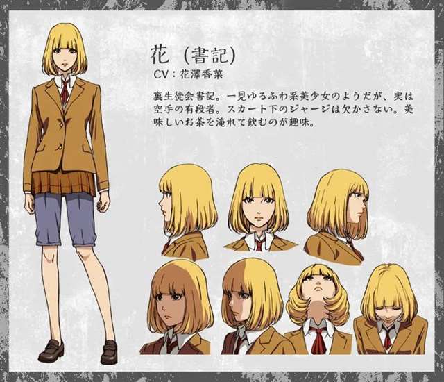 《监狱学园》绿川花pixiv壁纸图集