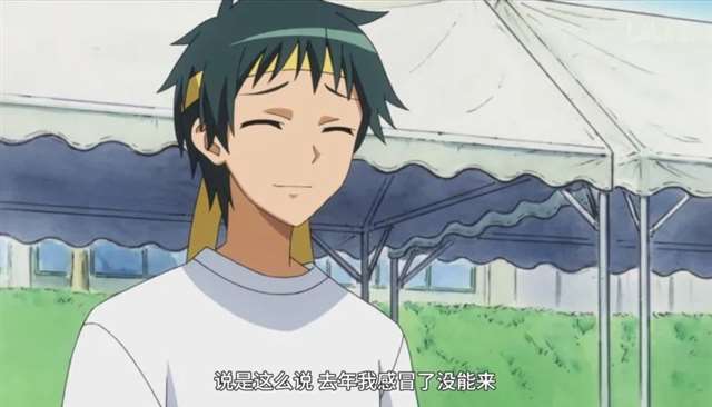 会长是女仆大人动漫海报