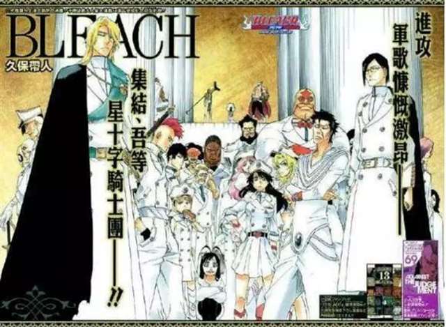  《动漫死神》人物实力排名最强的都有哪些人