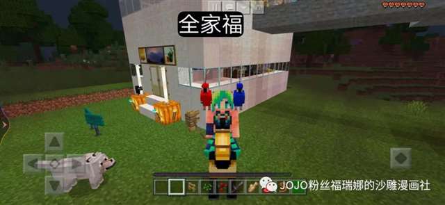 JOJO漫画安娜苏和徐伦的HL(婚礼)现场