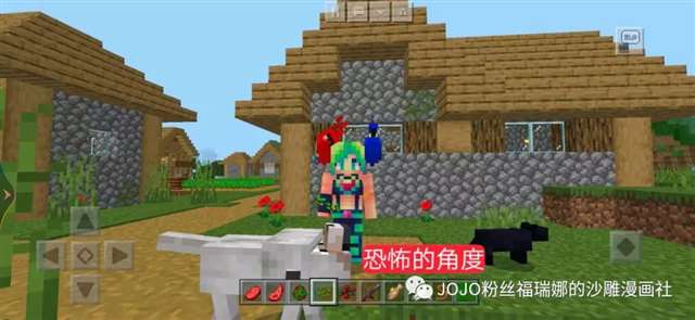 JOJO漫画安娜苏和徐伦的HL(婚礼)现场