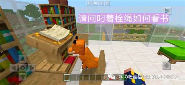 JOJO漫画安娜苏和徐伦的HL(婚礼)现场