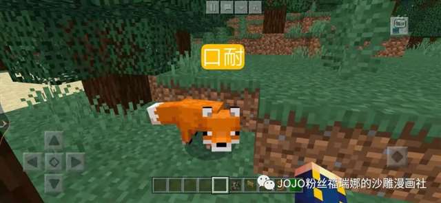 JOJO漫画安娜苏和徐伦的HL(婚礼)现场