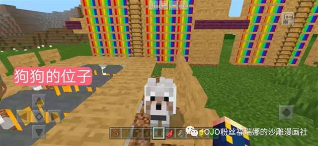 JOJO漫画安娜苏和徐伦的HL(婚礼)现场