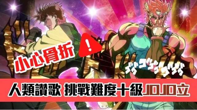 JUMP系作品有什么吸引人的地方