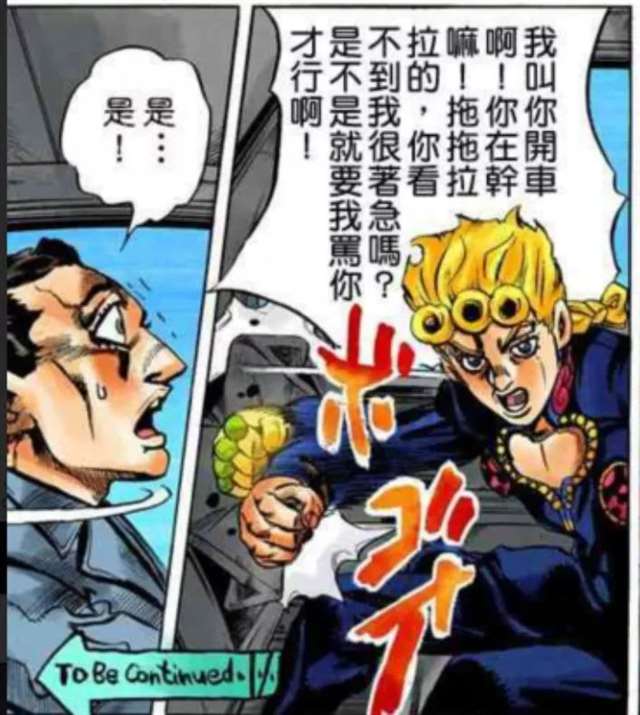 JUMP系作品有什么吸引人的地方