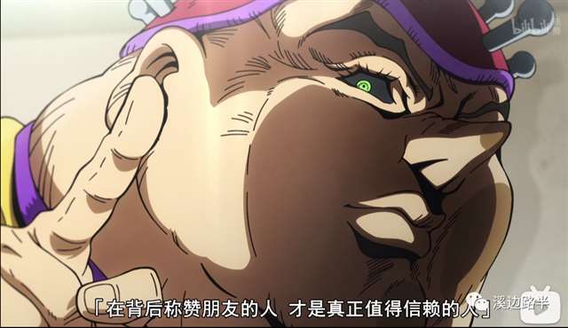 《JOJO的奇妙冒险》乔鲁诺·乔巴纳是如何面试黑帮的