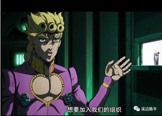 《JOJO的奇妙冒险》乔鲁诺·乔巴纳是如何面试黑帮的