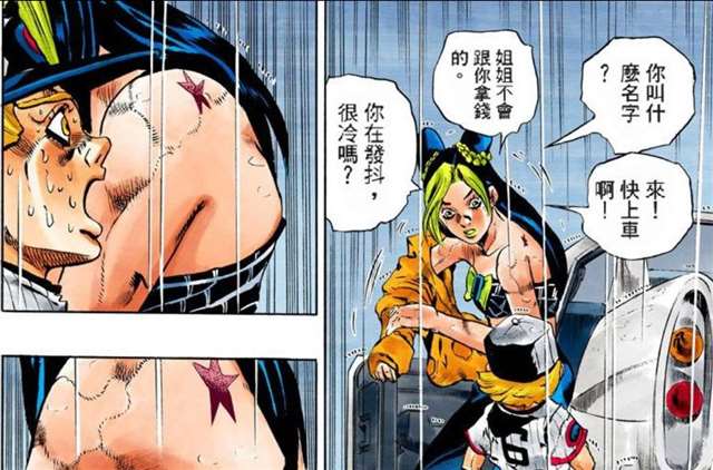 《jojo的奇妙冒险之黄金之风》乔鲁诺·乔巴纳的结局