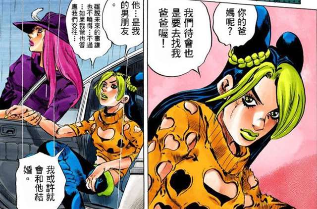 《jojo的奇妙冒险之黄金之风》乔鲁诺·乔巴纳的结局