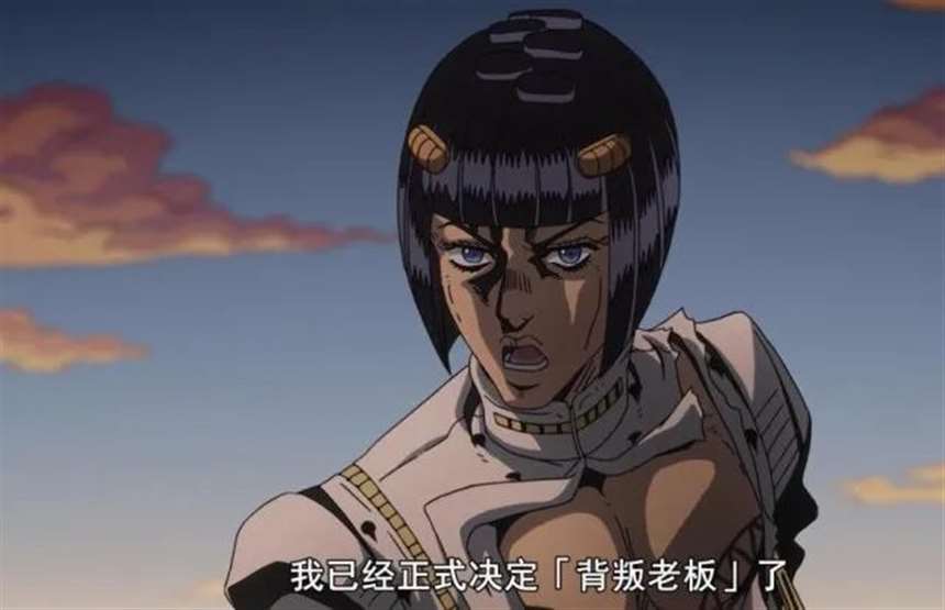 JOJO的奇妙冒险中de“布姐”