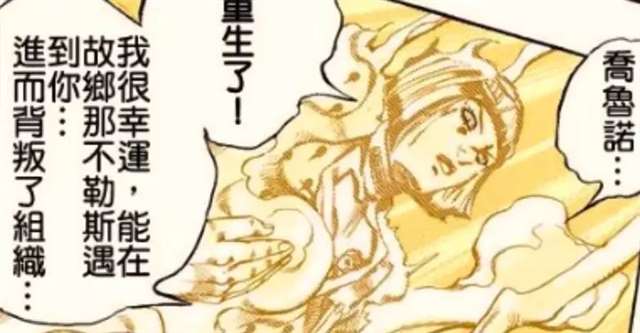 整个jojo系列最喜欢的是第五部和第七部