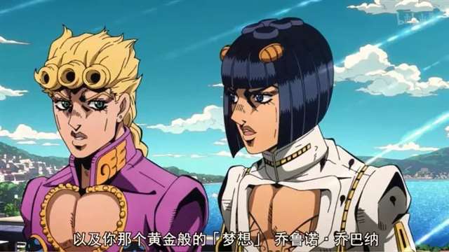 整个jojo系列最喜欢的是第五部和第七部