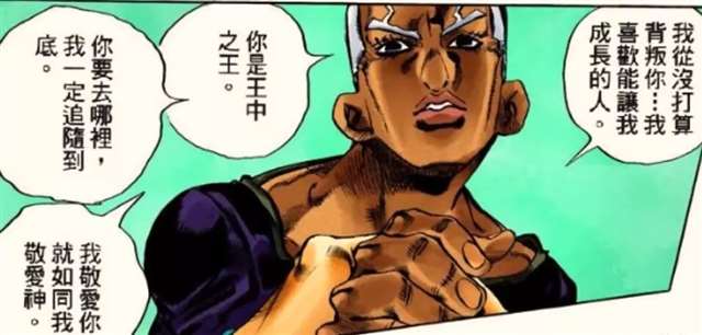 整个jojo系列最喜欢的是第五部和第七部