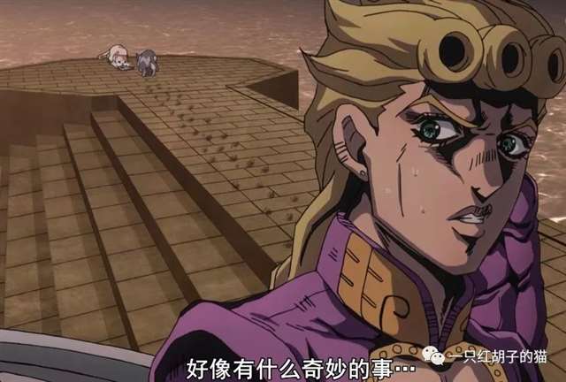 JOJO黄金之风:布加拉提布姐诈尸的原因