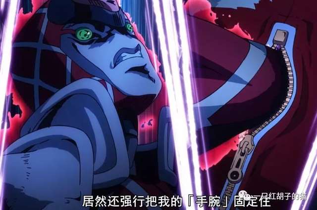 JOJO黄金之风:布加拉提布姐诈尸的原因