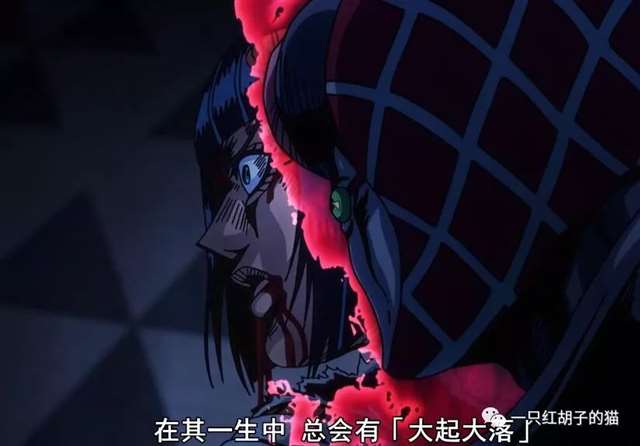 JOJO黄金之风:布加拉提布姐诈尸的原因