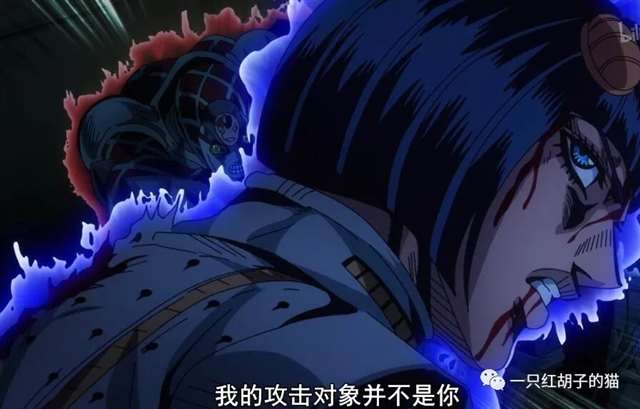 JOJO黄金之风:布加拉提布姐诈尸的原因