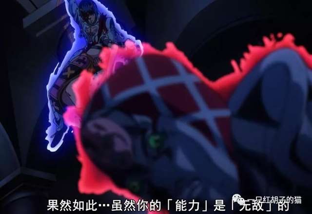 JOJO黄金之风:布加拉提布姐诈尸的原因