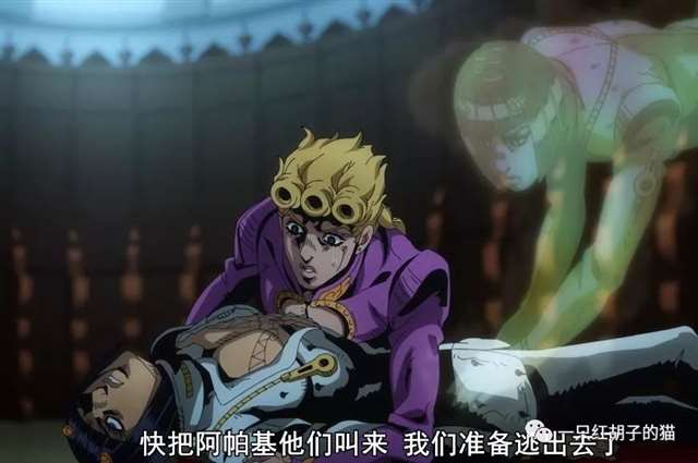 JOJO黄金之风:布加拉提布姐诈尸的原因