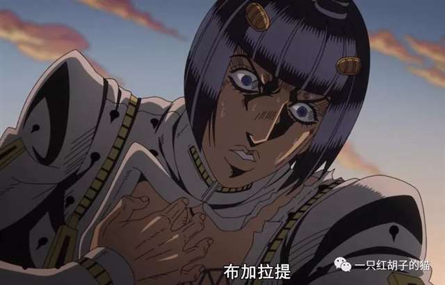 JOJO黄金之风:布加拉提布姐诈尸的原因