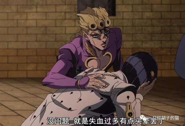 JOJO黄金之风:布加拉提布姐诈尸的原因