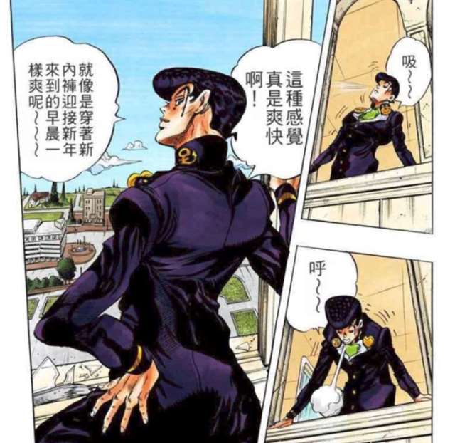 JOJO是动漫界中产出名梗最多的作品，没有之一。