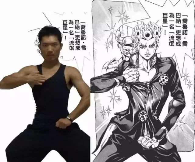 JOJO是动漫界中产出名梗最多的作品，没有之一。