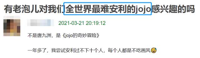 JOJO是动漫界中产出名梗最多的作品，没有之一。