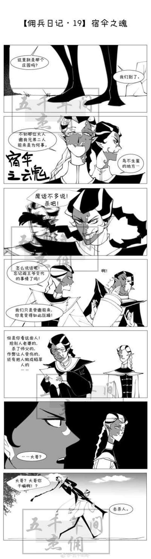 第五人格腐：雅希尔自传