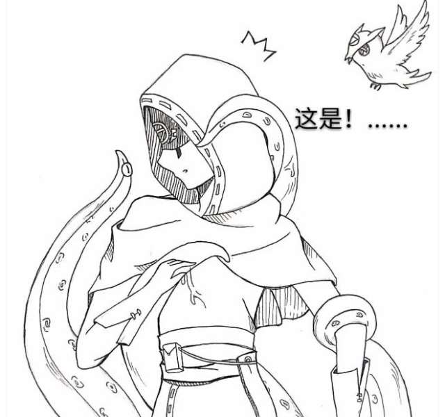 第五人格触手系列腐漫之黄衣之主绑架先知