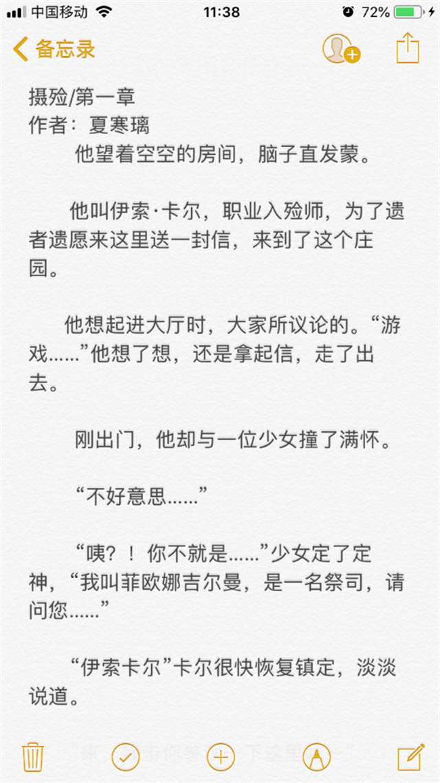 #第五人格腐漫之【摄殓】与君侧