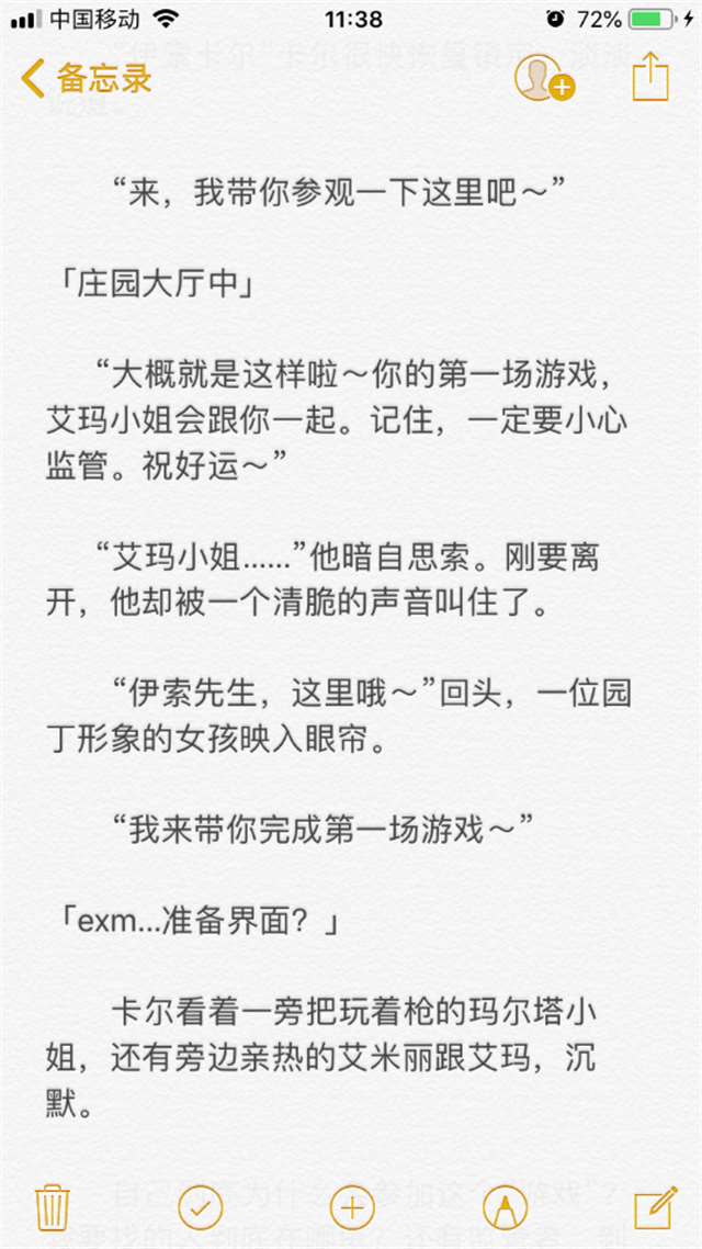 #第五人格腐漫之【摄殓】与君侧