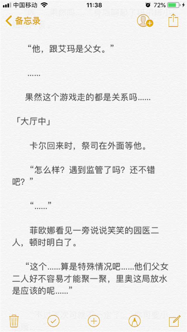 #第五人格腐漫之【摄殓】与君侧