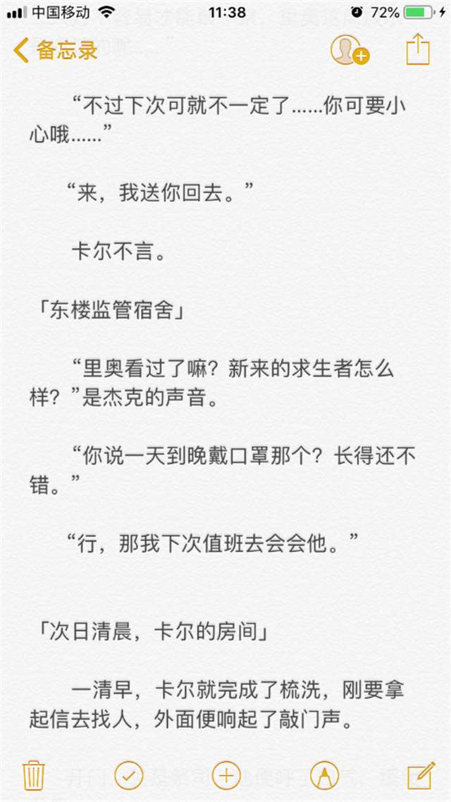 #第五人格腐漫之【摄殓】与君侧