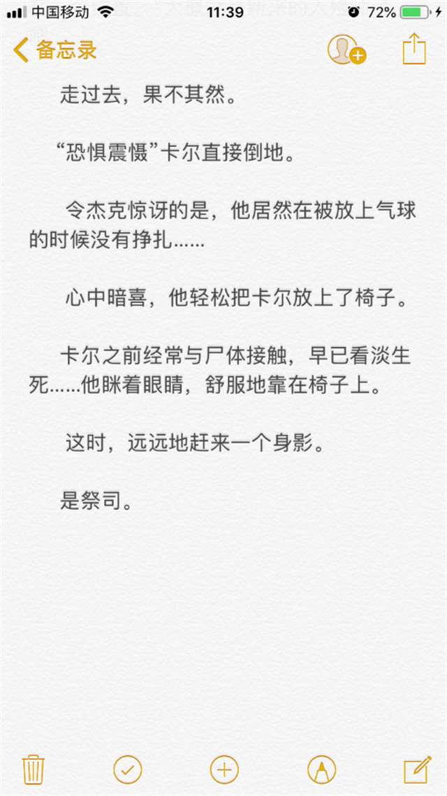 #第五人格腐漫之【摄殓】与君侧