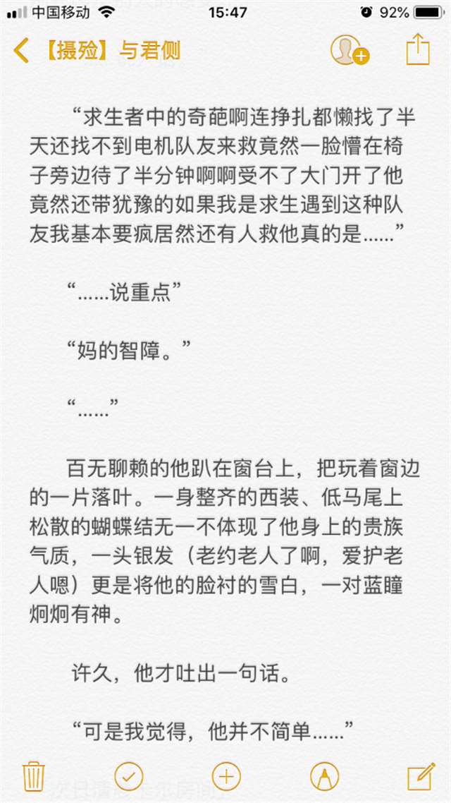 #第五人格腐漫之【摄殓】与君侧