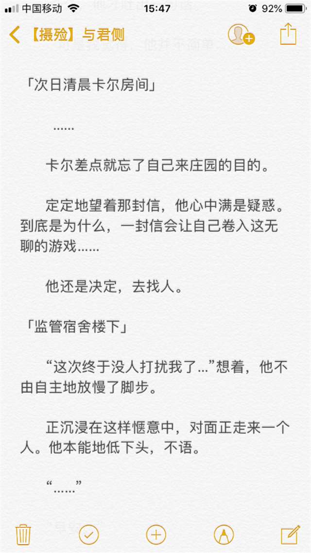 #第五人格腐漫之【摄殓】与君侧