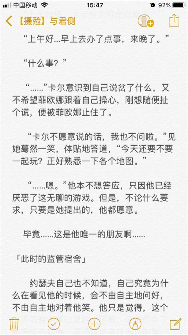 #第五人格腐漫之【摄殓】与君侧