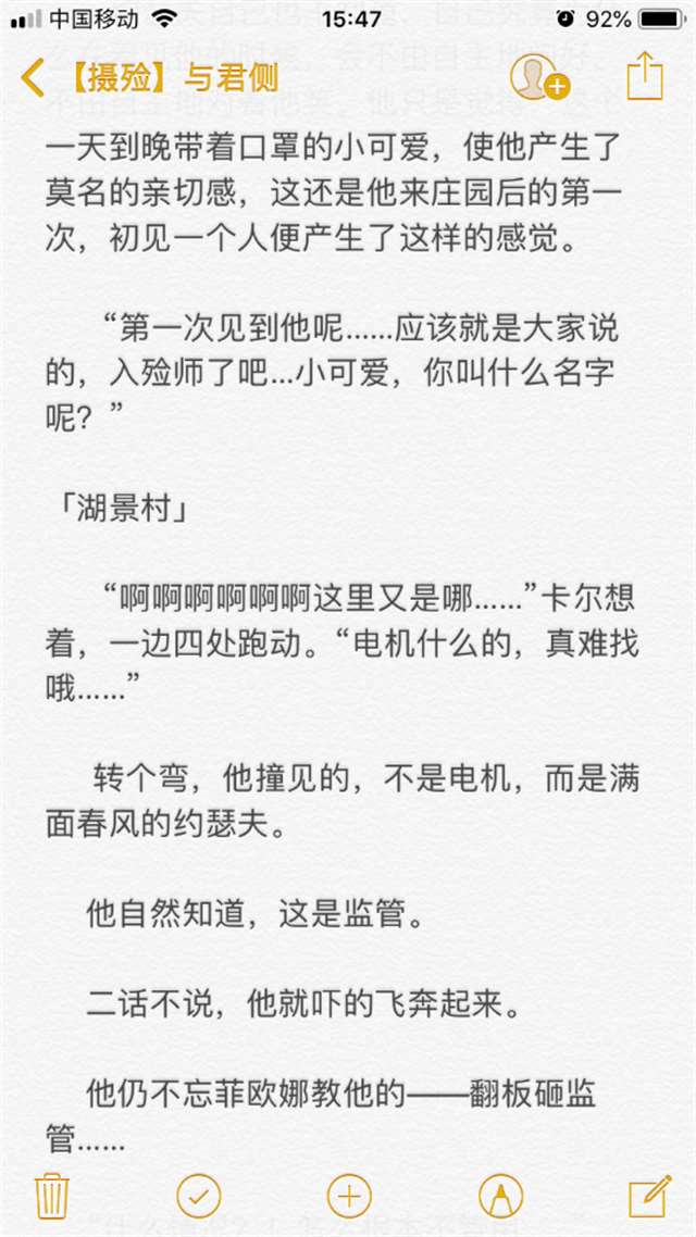 #第五人格腐漫之【摄殓】与君侧