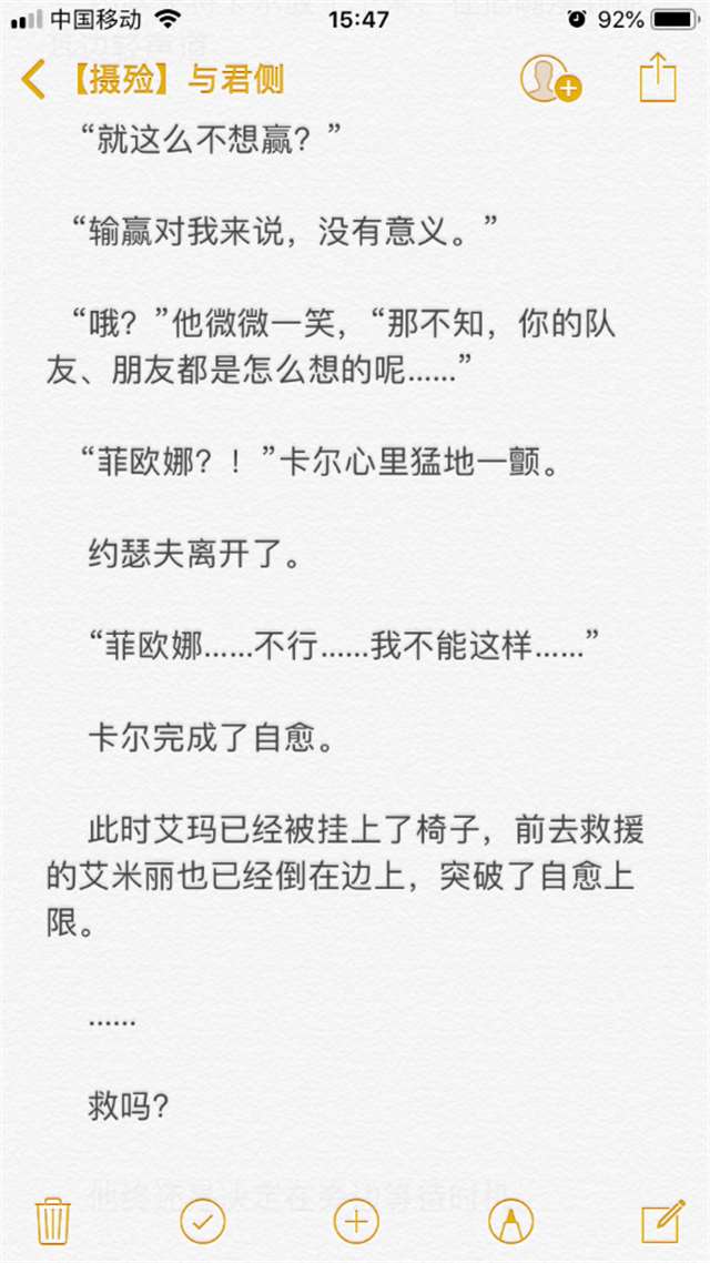 #第五人格腐漫之【摄殓】与君侧