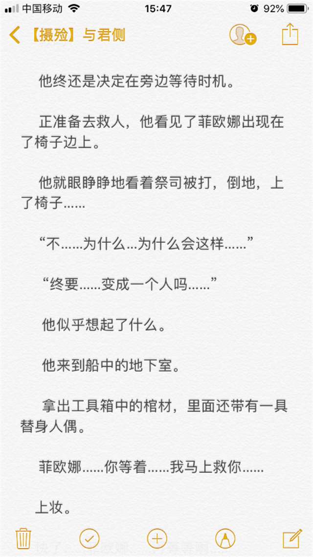 #第五人格腐漫之【摄殓】与君侧