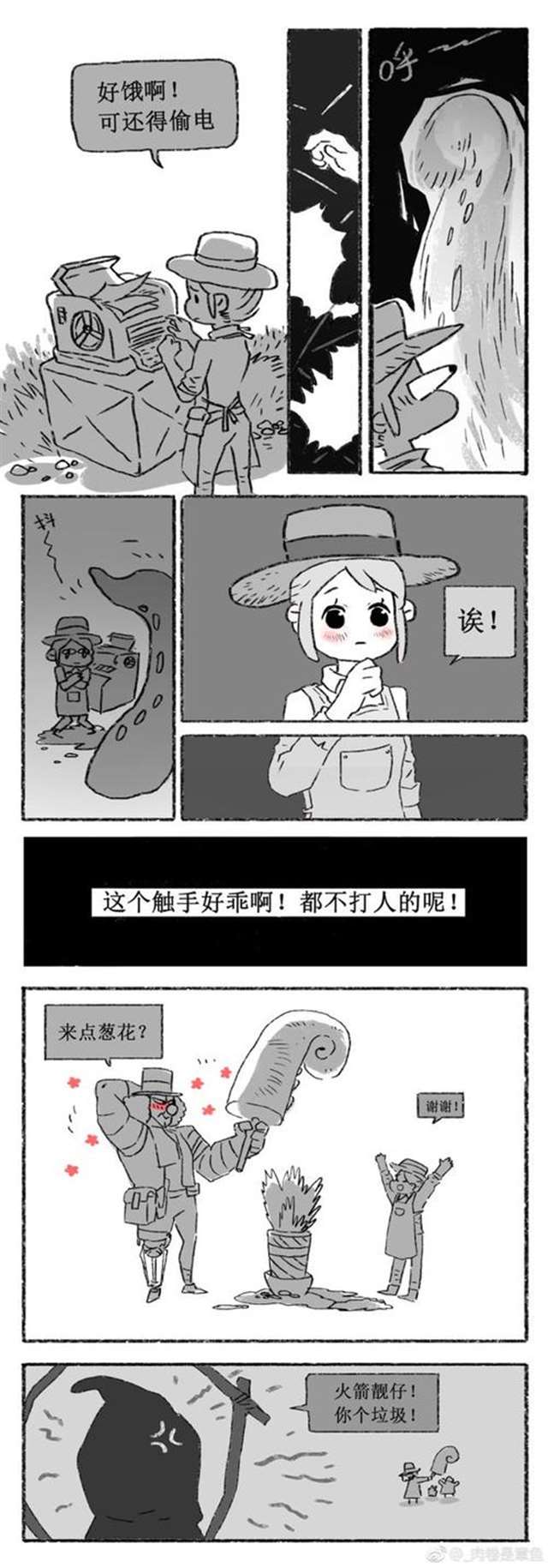 第五人格杰黄:黄衣之主喜欢佣兵