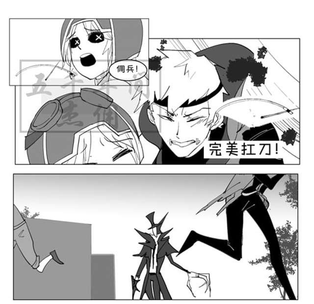 第五人格同人漫画 佣兵日记