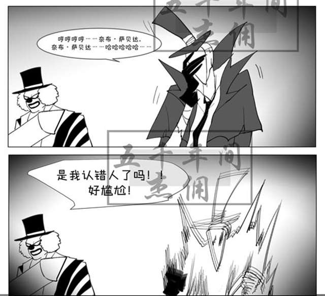 第五人格同人漫画 佣兵日记